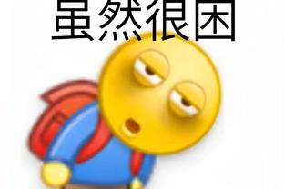 雷竞技用户登录平台网址截图2